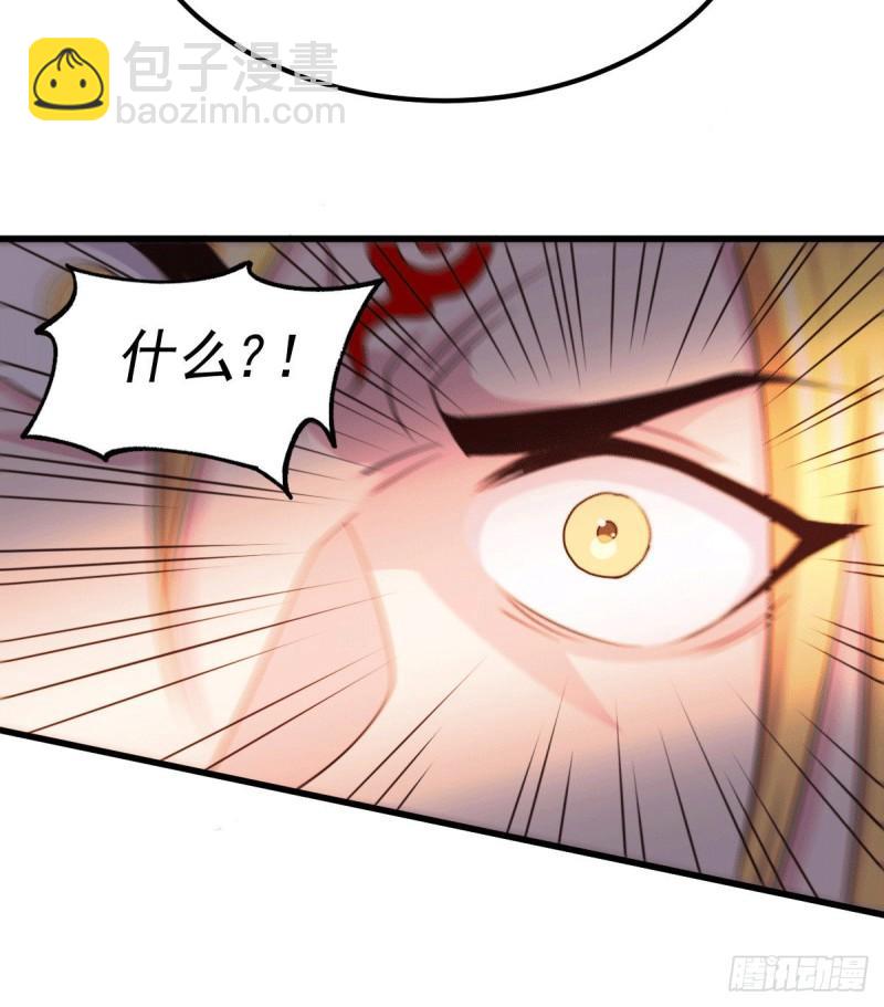 🍟萬古龍神 第122话 姜寒死里逃生 第16页