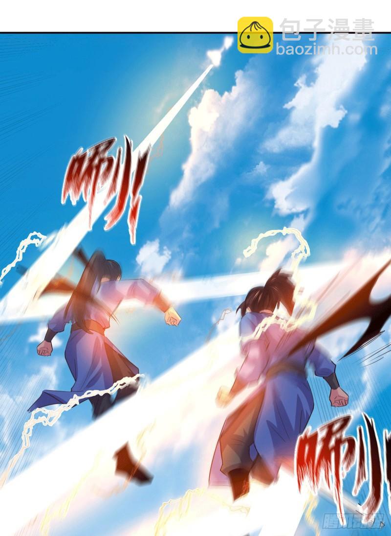 🍟萬古龍神 第126话 还想杀我一次？ 第16页
