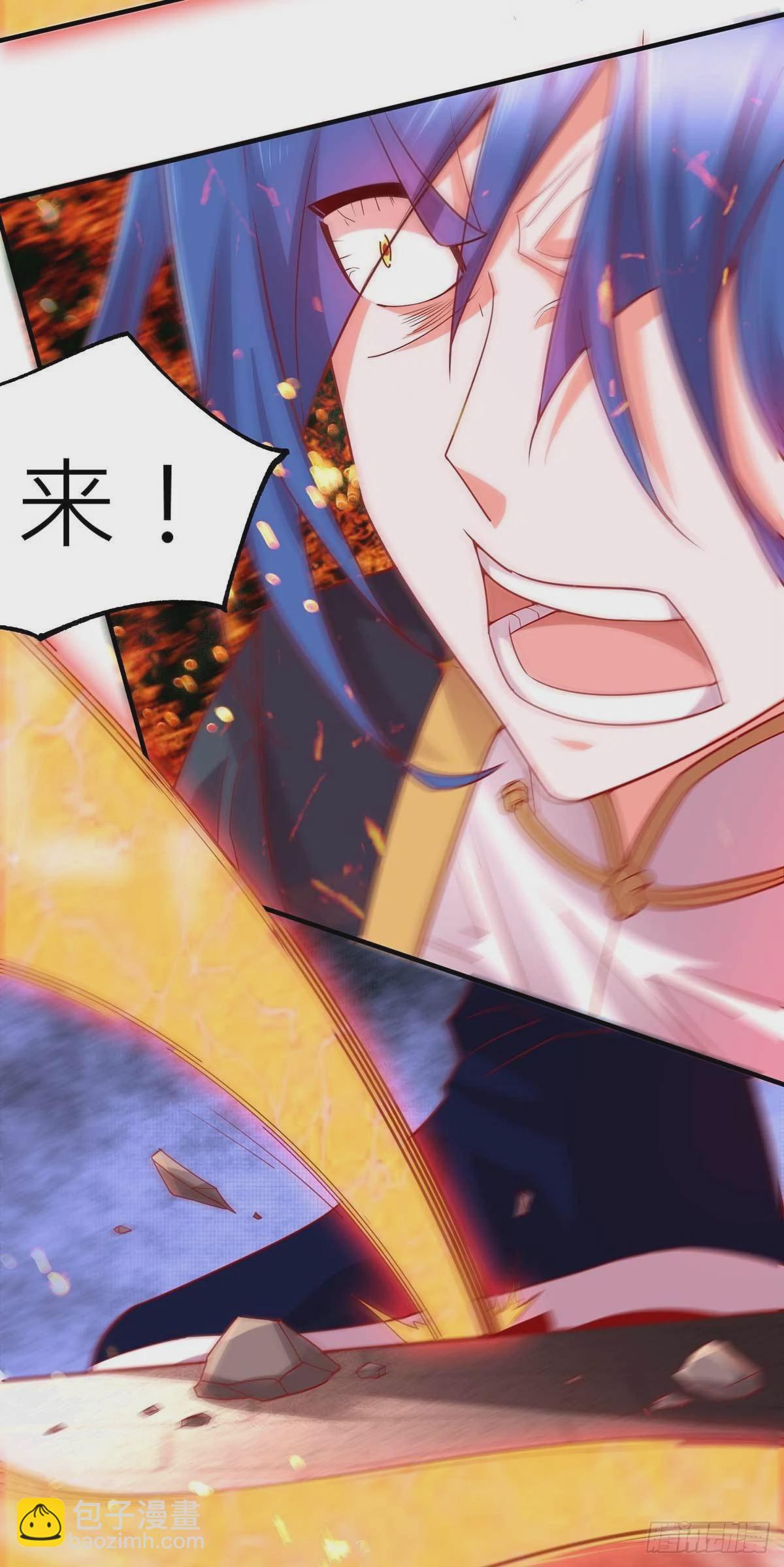 🍟萬古龍神 第14话 用我的命赌你未来 第13页