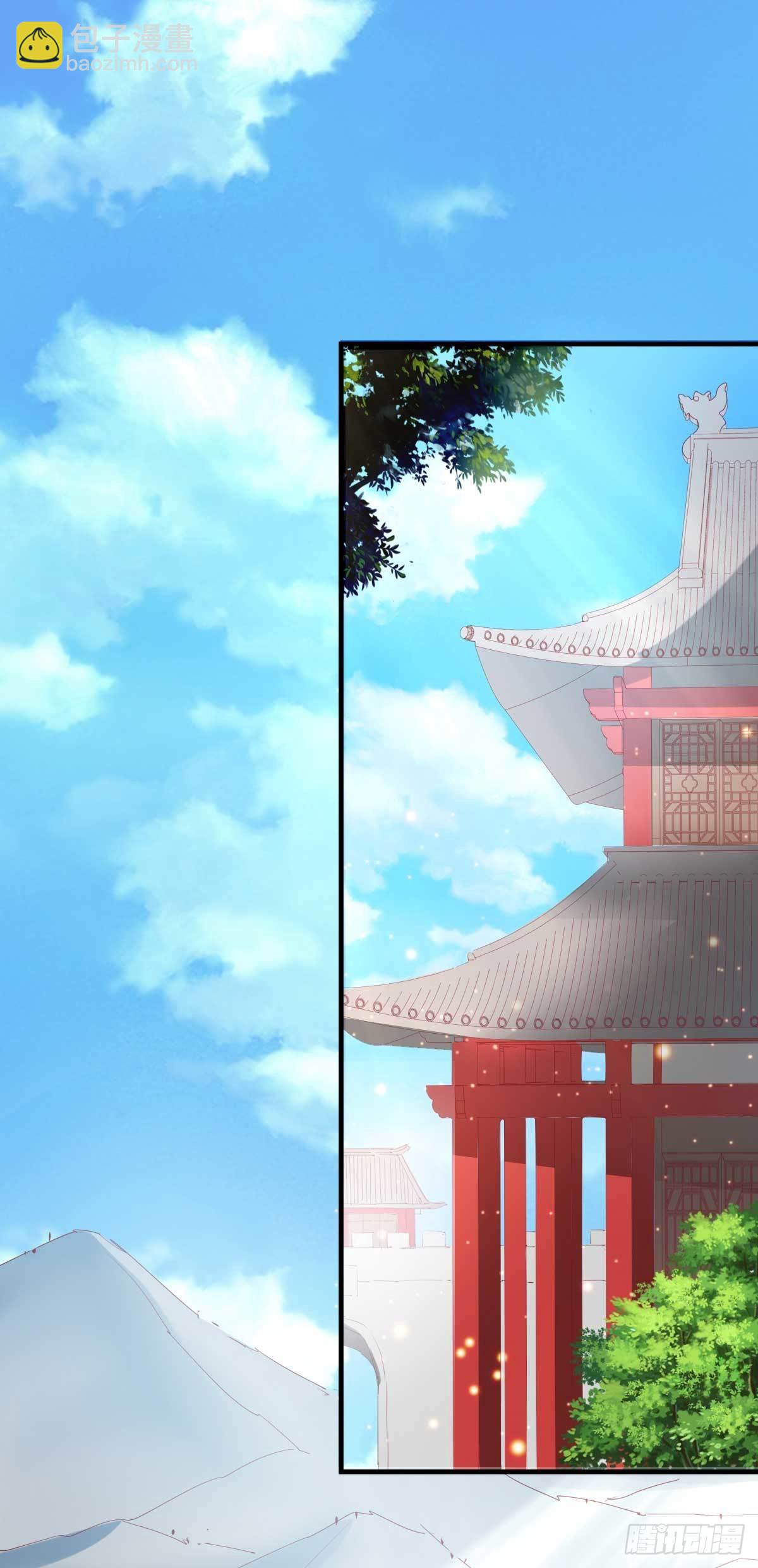🍟萬古龍神 第14话 用我的命赌你未来 第38页