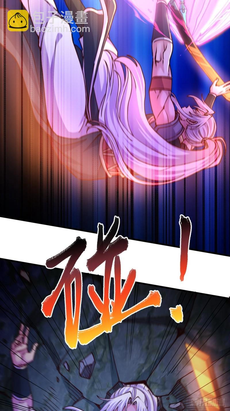 🍟萬古龍神 第134话 母女情 第24页