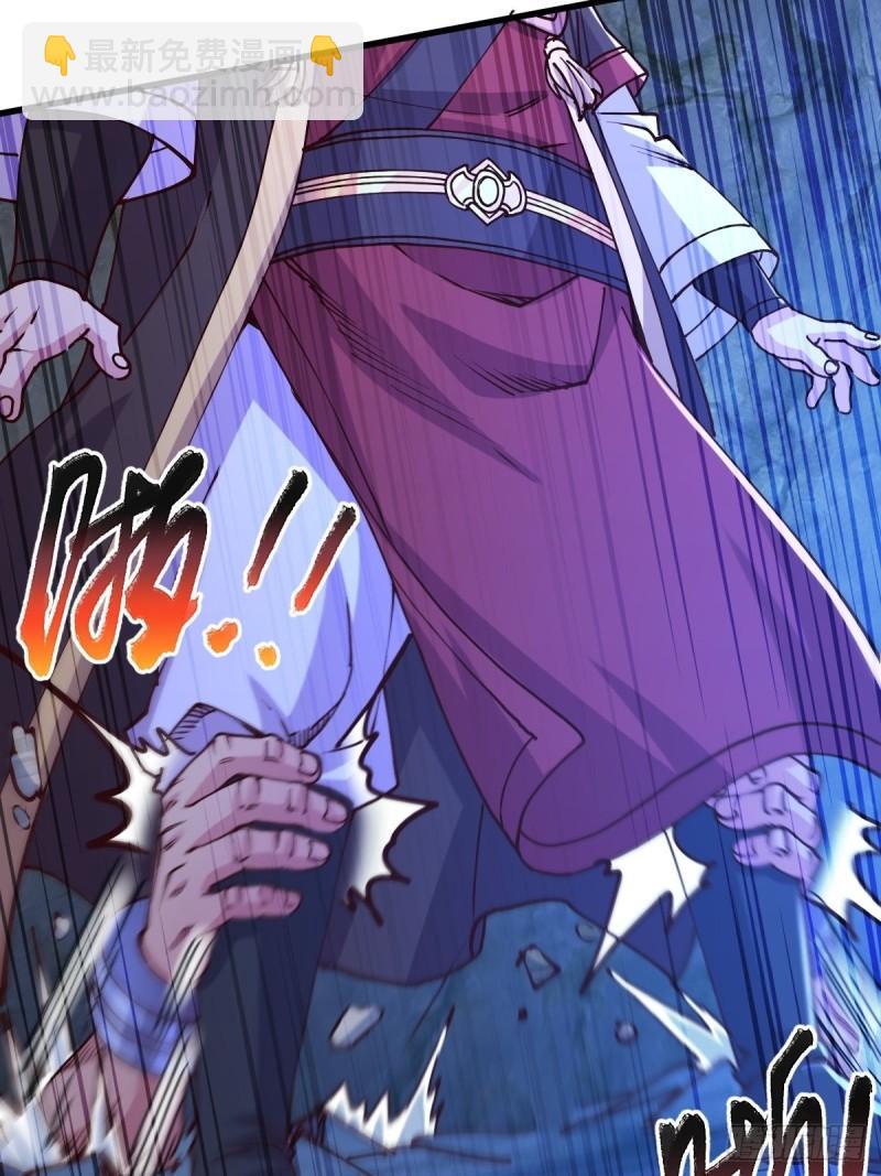 🍟萬古龍神 第134话 母女情 第29页