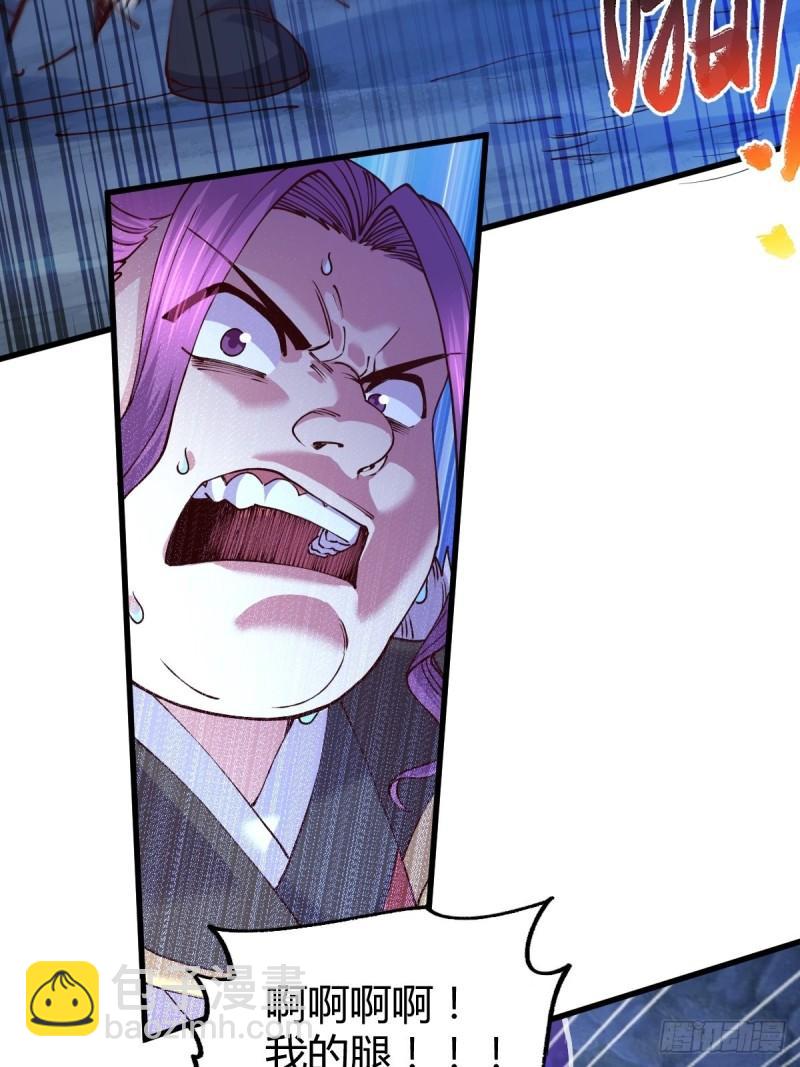 🍟萬古龍神 第134话 母女情 第30页