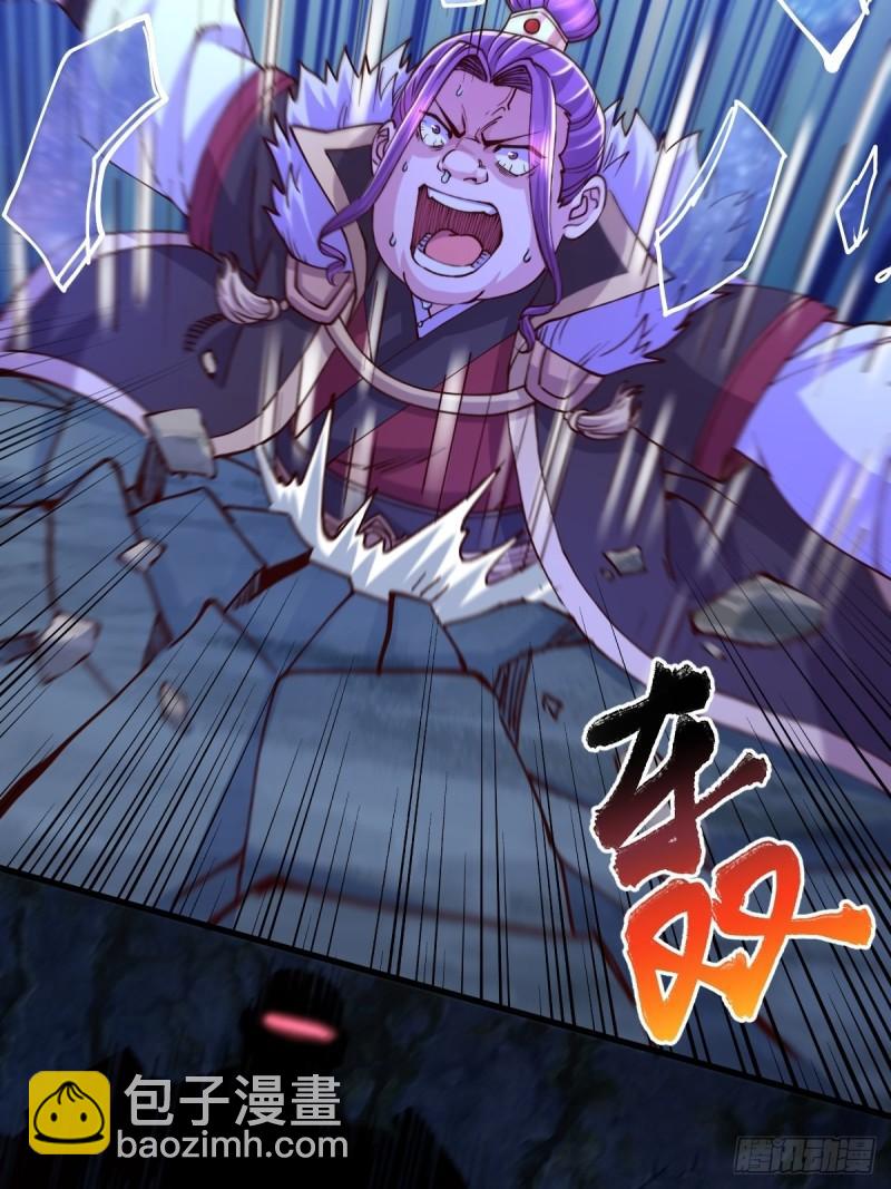 🍟萬古龍神 第134话 母女情 第36页