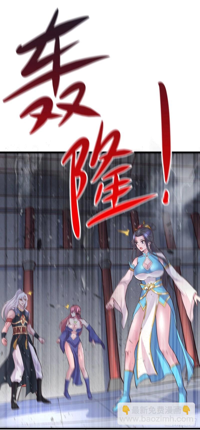 🍟萬古龍神 第138话 雪夜夫人变仆从？！ 第28页