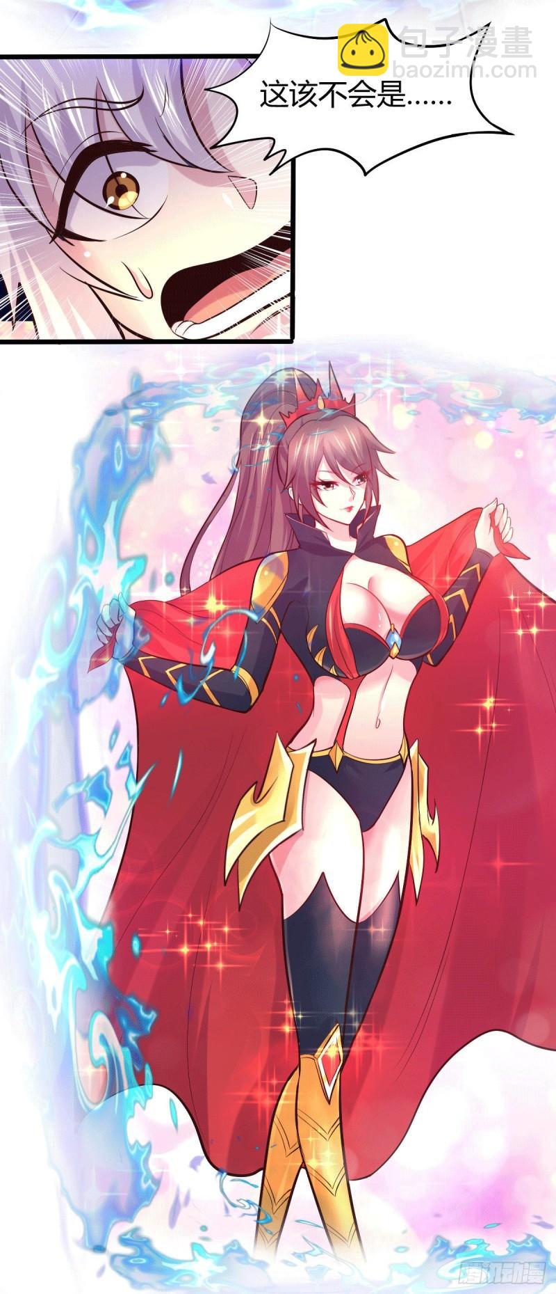 🍟萬古龍神 第138话 雪夜夫人变仆从？！ 第8页