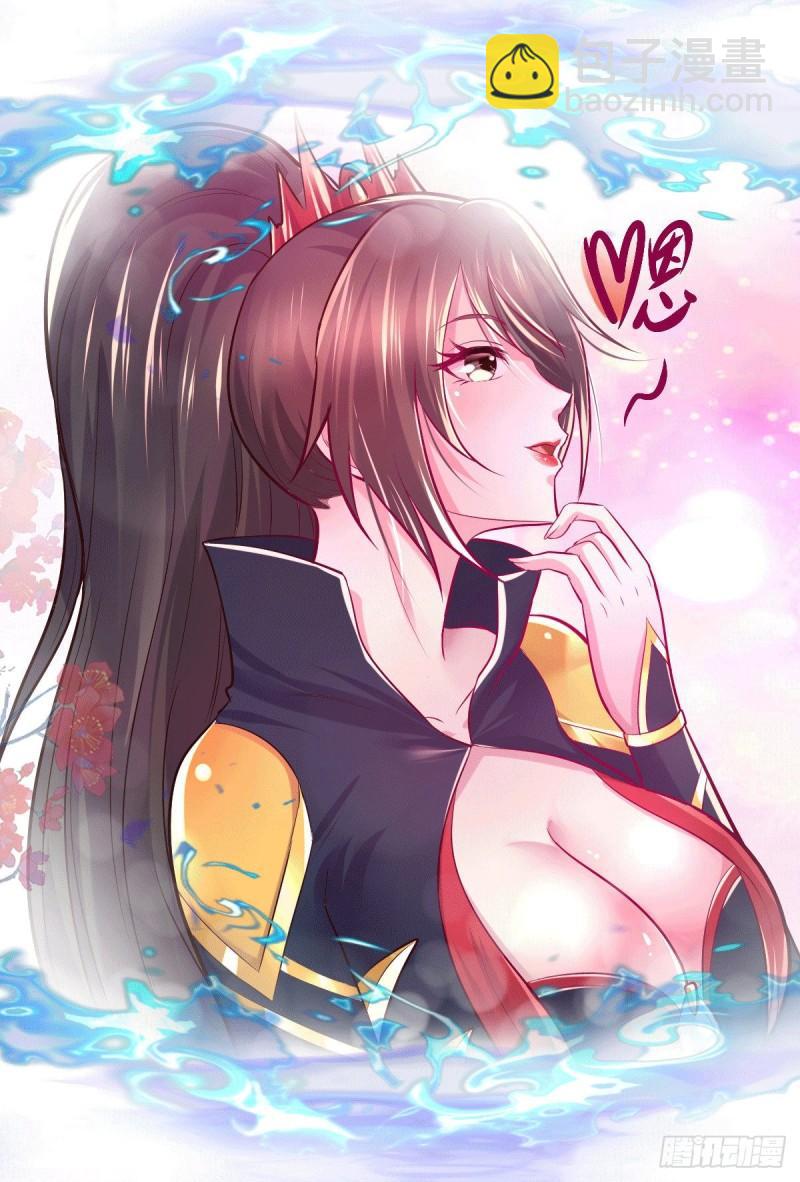 🍟萬古龍神 第138话 雪夜夫人变仆从？！ 第9页
