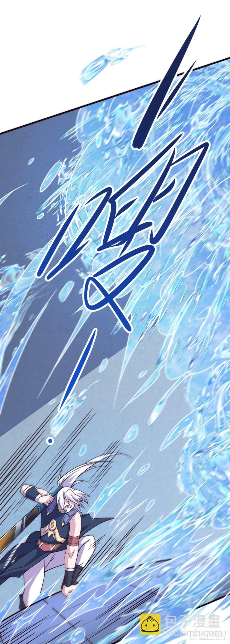 🍟萬古龍神 第140话 大战海皇宗 第17页