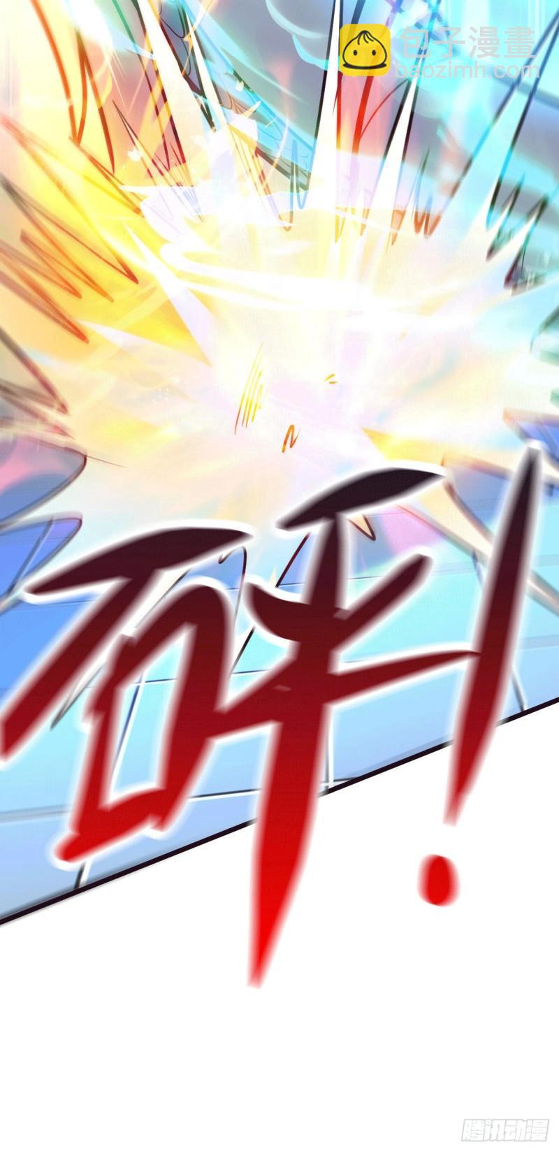 🍟萬古龍神 第140话 大战海皇宗 第27页