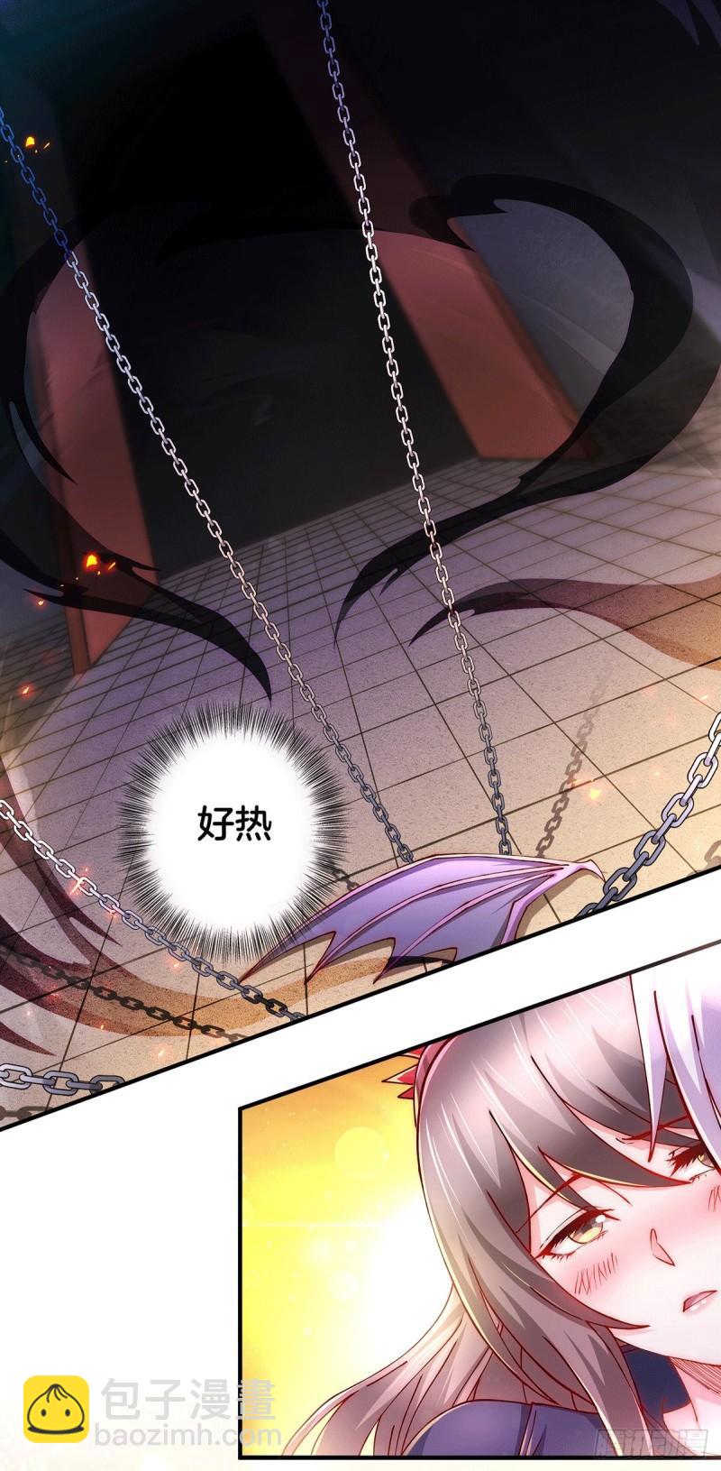 🍟萬古龍神 第148话 双修 第2页