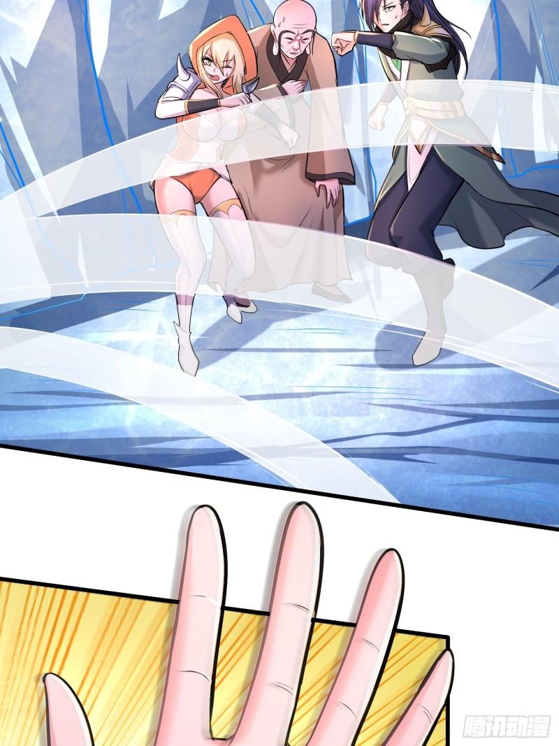🍟萬古龍神 第150话  将女帝擒拿 第18页