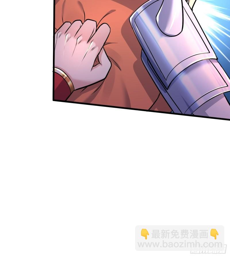 🍟萬古龍神 第150话  将女帝擒拿 第20页