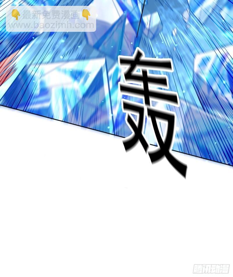 🍟萬古龍神 第150话  将女帝擒拿 第28页