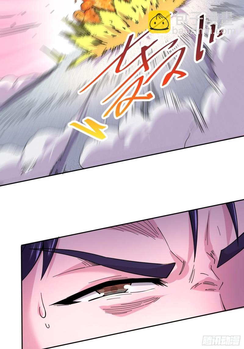 🍟萬古龍神 第150话  将女帝擒拿 第30页