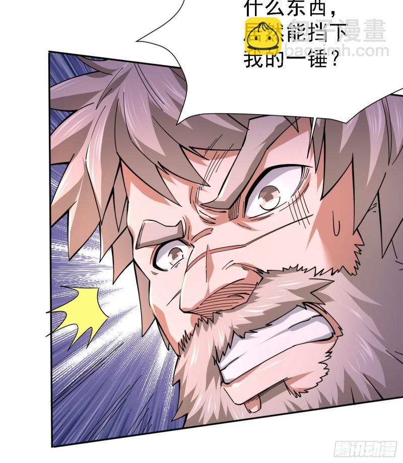 🍟萬古龍神 第150话  将女帝擒拿 第32页