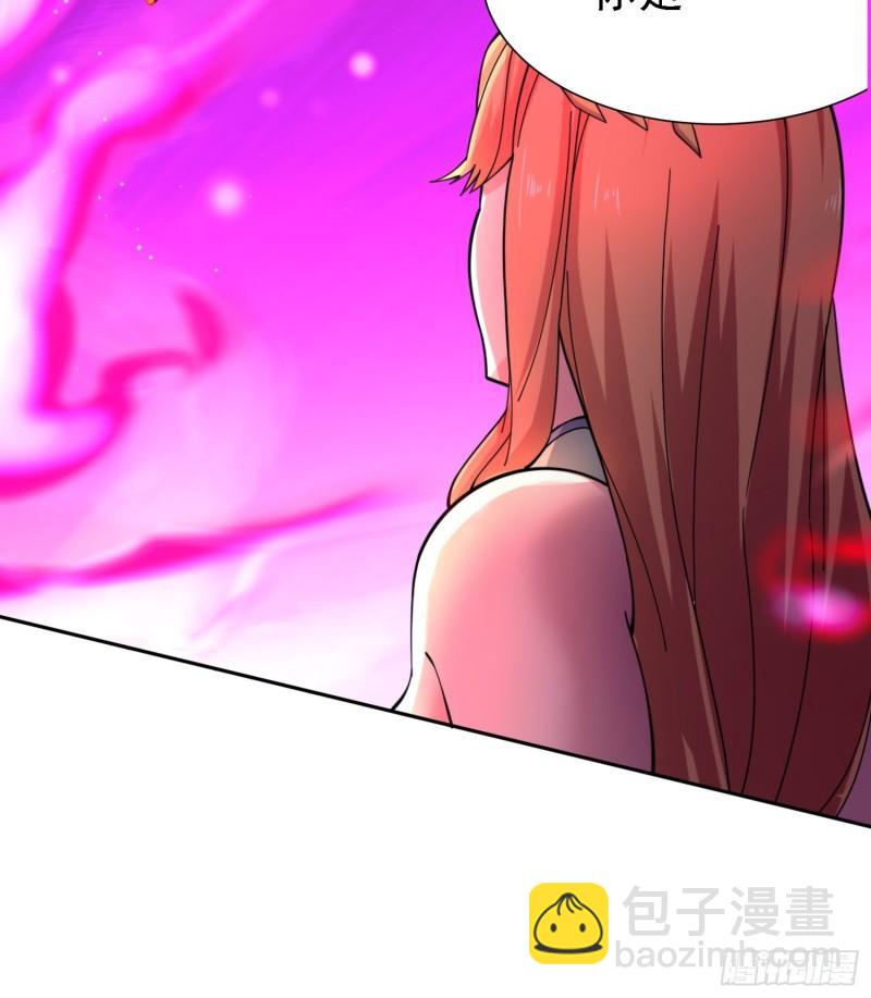 🍟萬古龍神 第150话  将女帝擒拿 第36页