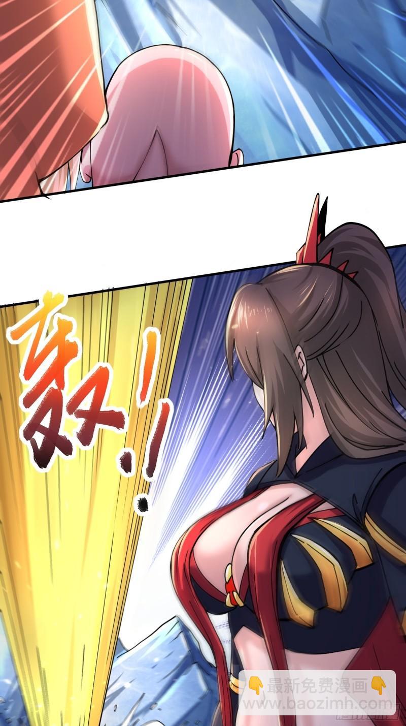 🍟萬古龍神 第150话  将女帝擒拿 第4页
