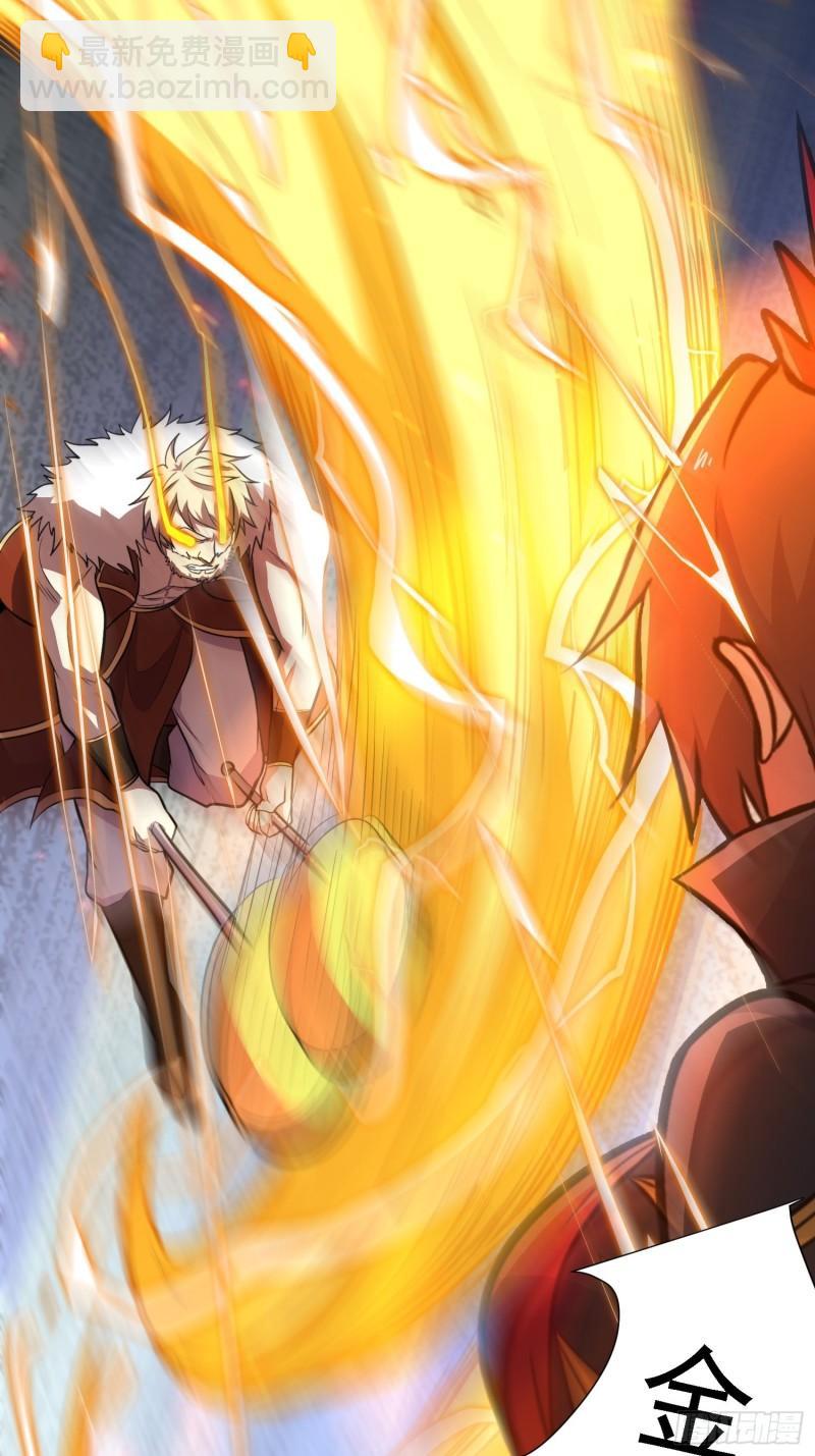🍟萬古龍神 第150话  将女帝擒拿 第41页