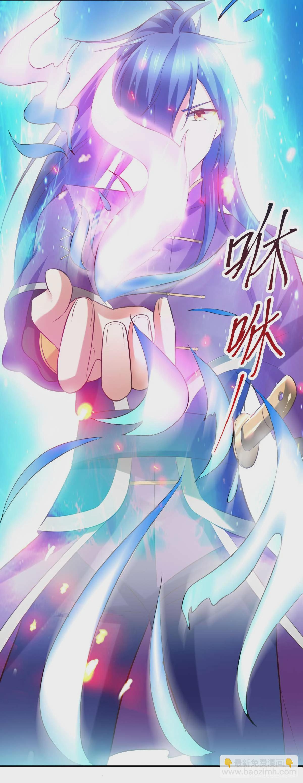🍟萬古龍神 第16话 一度想起被支配的恐怖 第13页