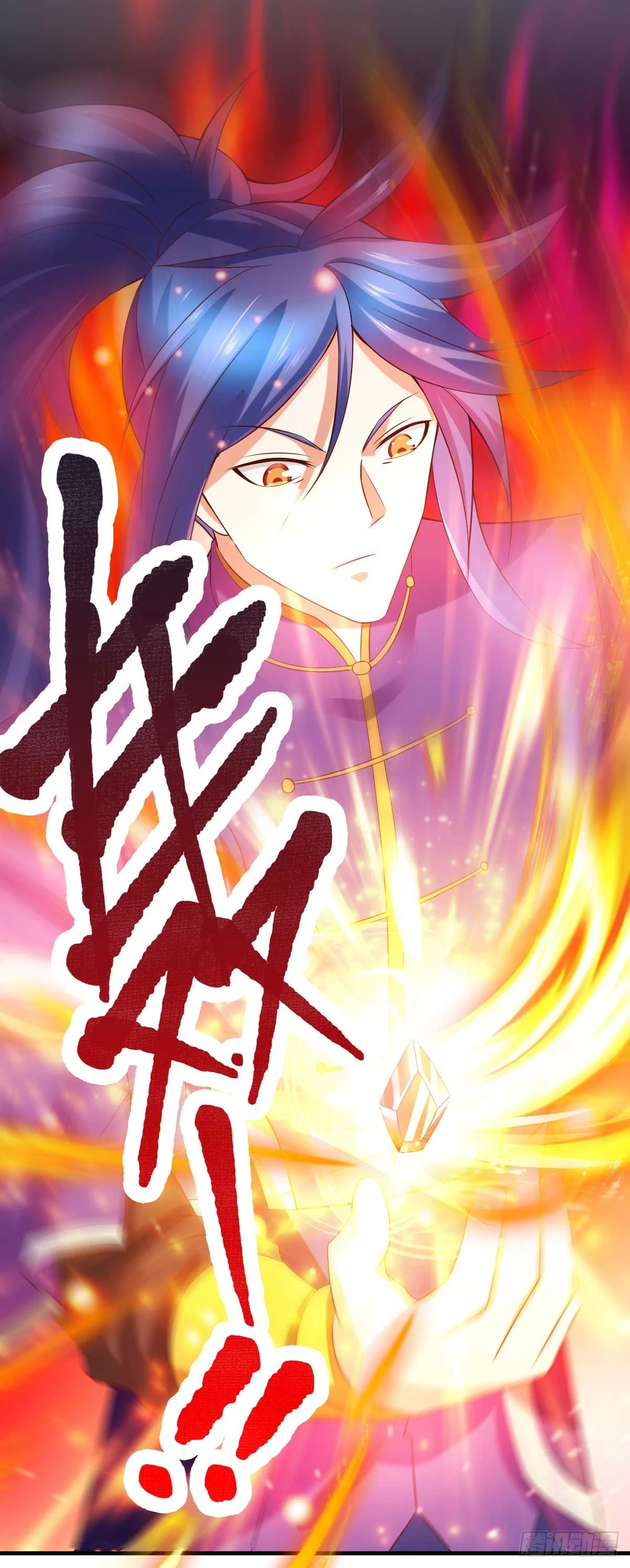 🍟萬古龍神 第16话 一度想起被支配的恐怖 第19页