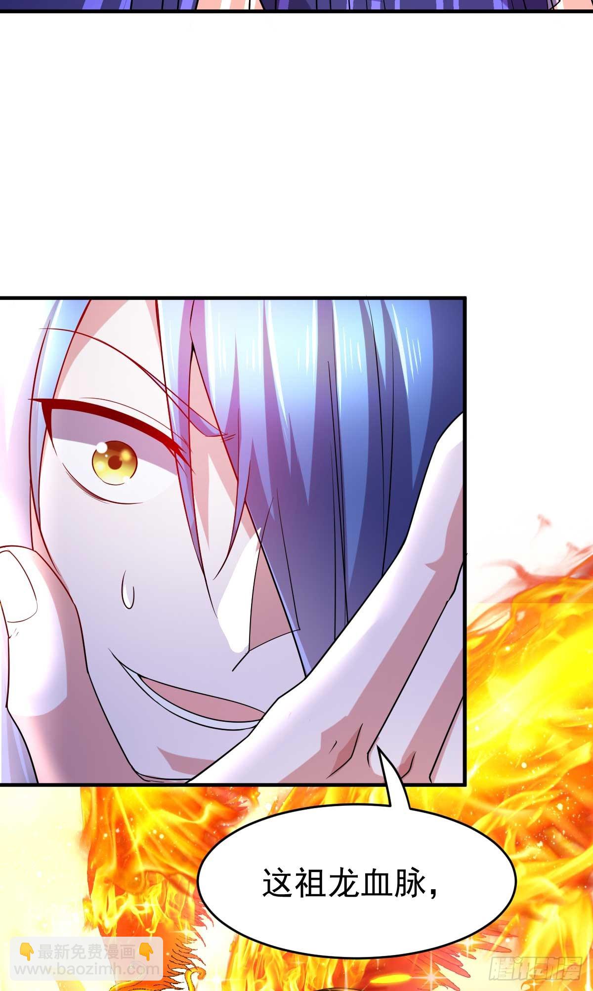 🍟萬古龍神 第16话 一度想起被支配的恐怖 第26页