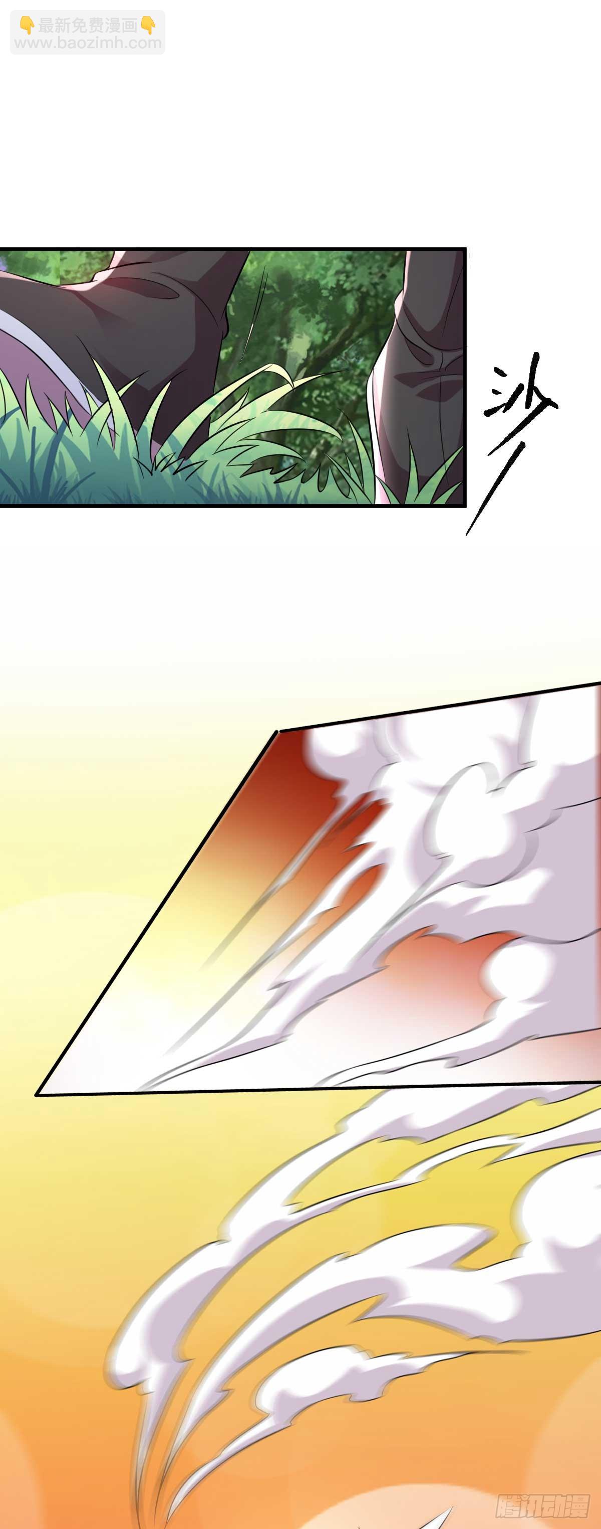 🍟萬古龍神 第16话 一度想起被支配的恐怖 第34页
