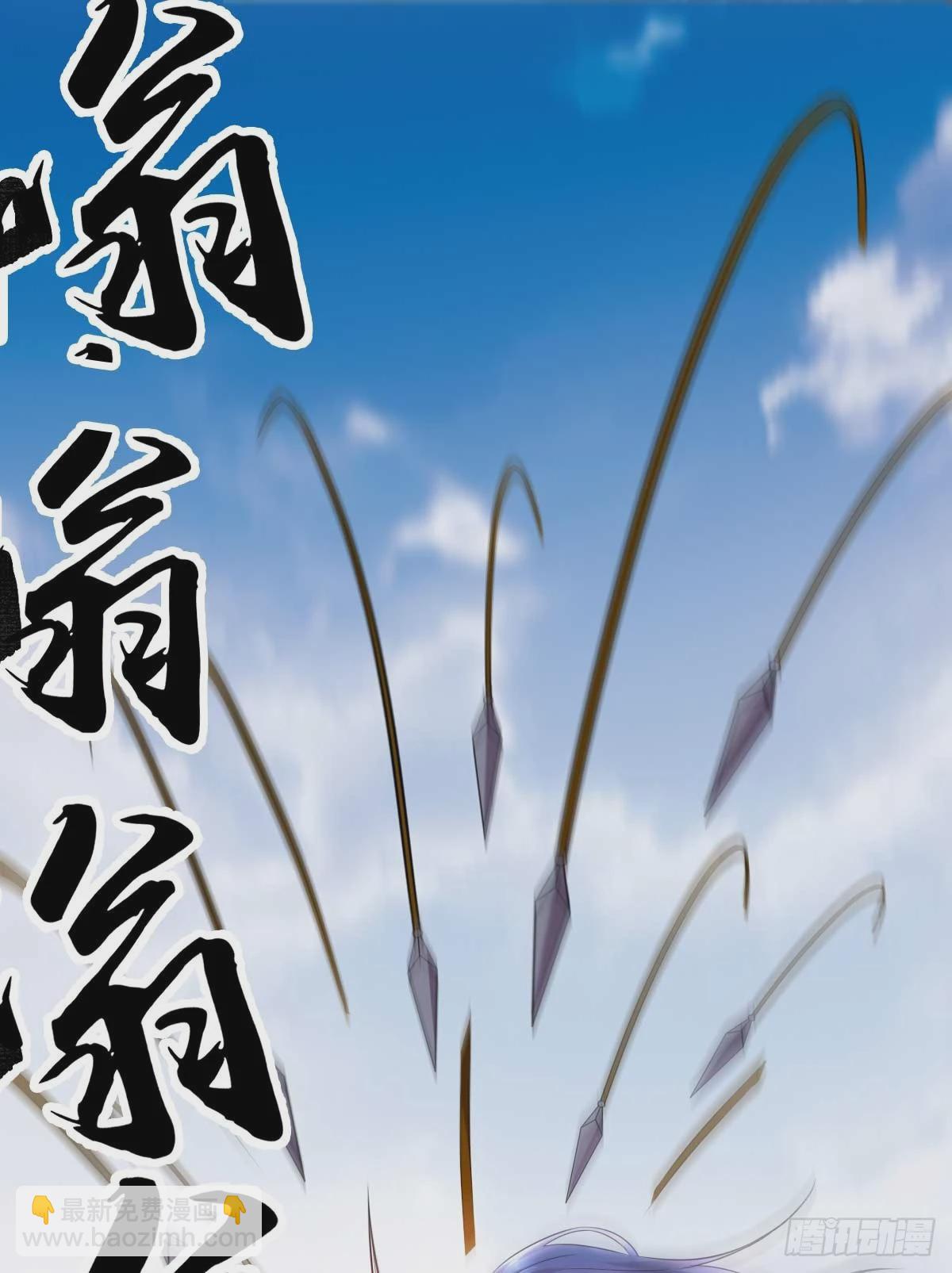 🍟萬古龍神 第16话 一度想起被支配的恐怖 第38页