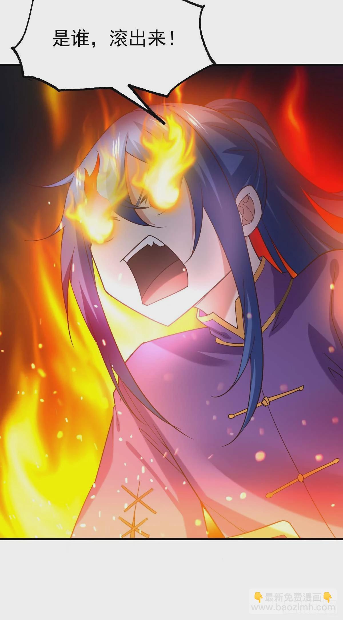 🍟萬古龍神 第16话 一度想起被支配的恐怖 第42页