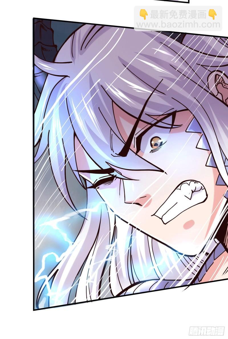 🍟萬古龍神 第156话 龙帝之魂 第13页