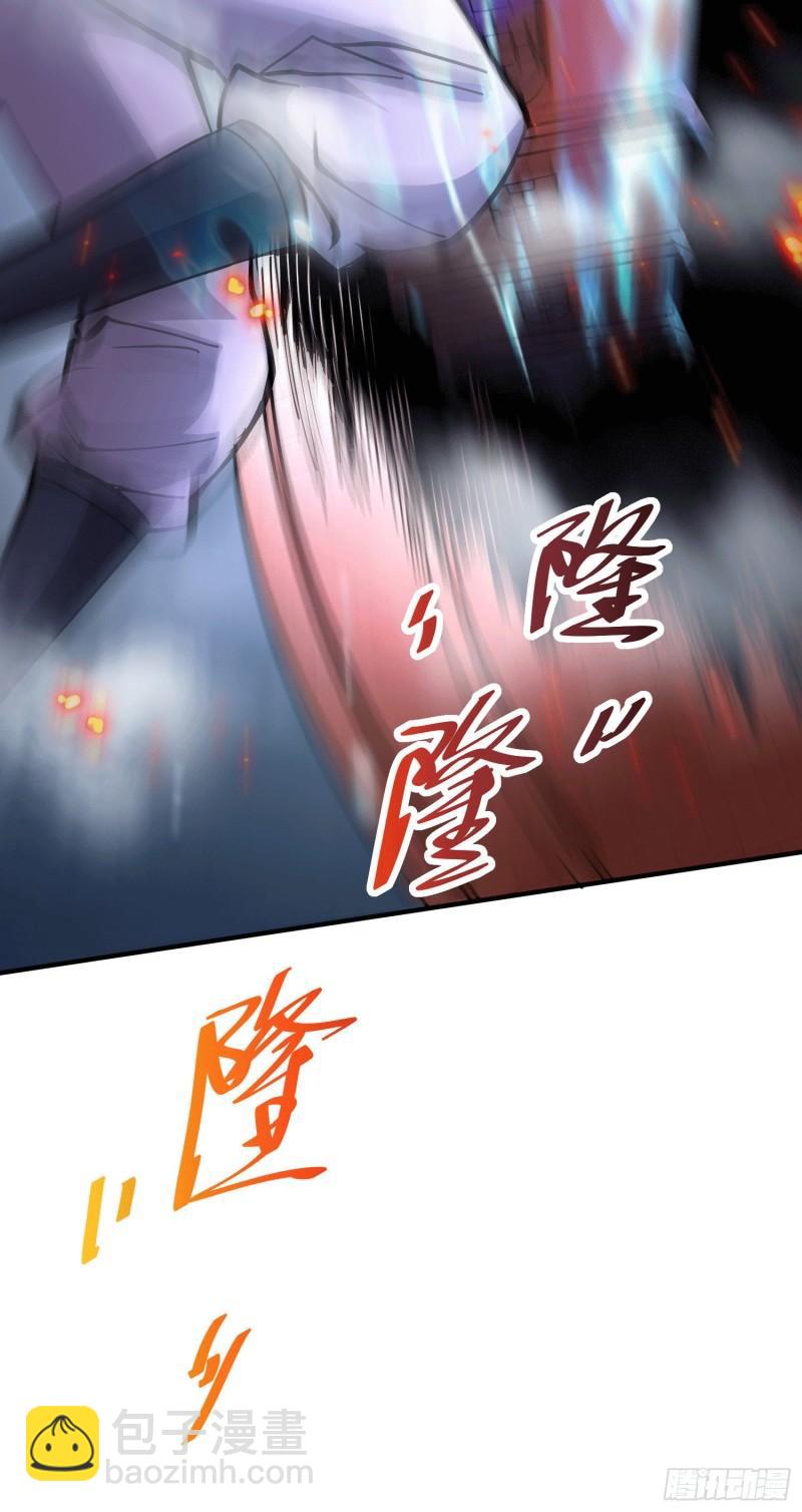 🍟萬古龍神 第156话 龙帝之魂 第7页