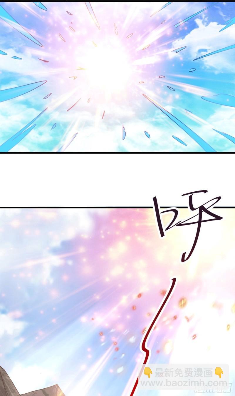 🍟萬古龍神 第162话 如雪有救了？ 第18页