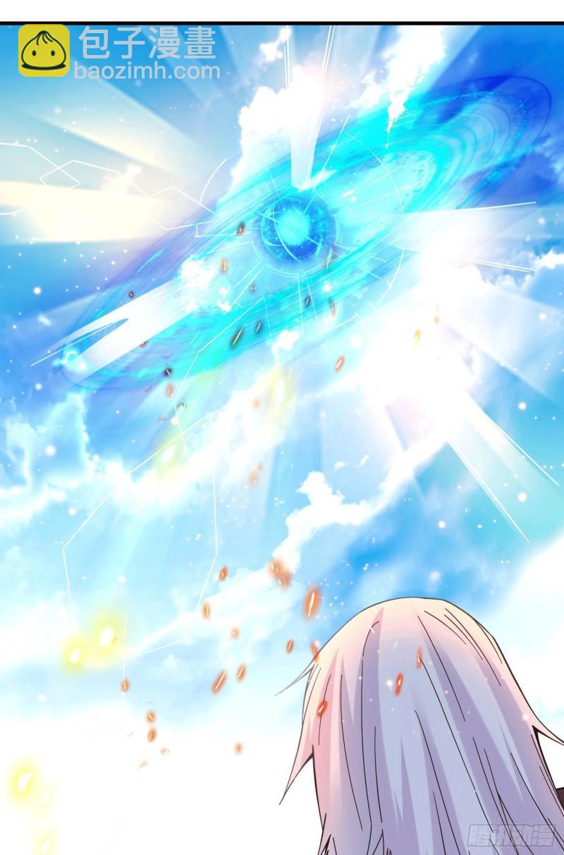 🍟萬古龍神 第162话 如雪有救了？ 第23页