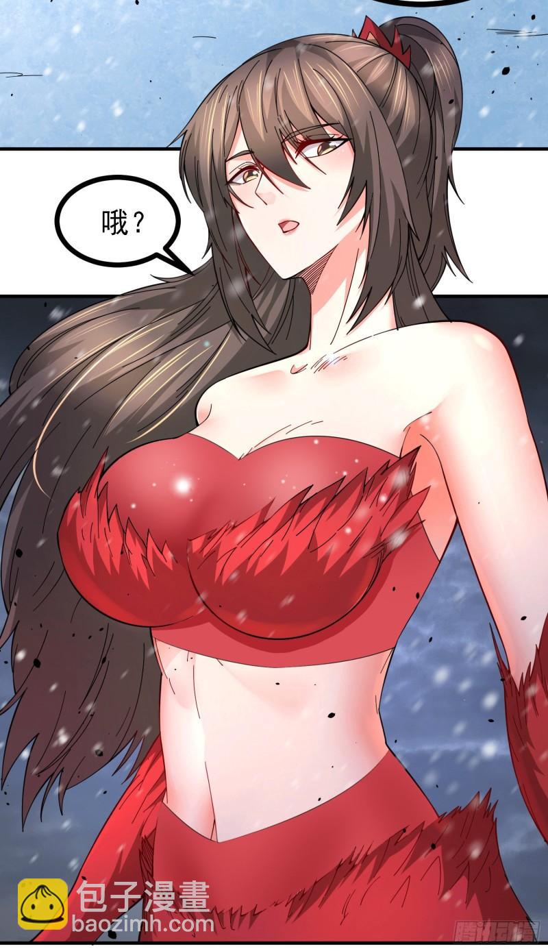 🍟萬古龍神 第162话 如雪有救了？ 第3页