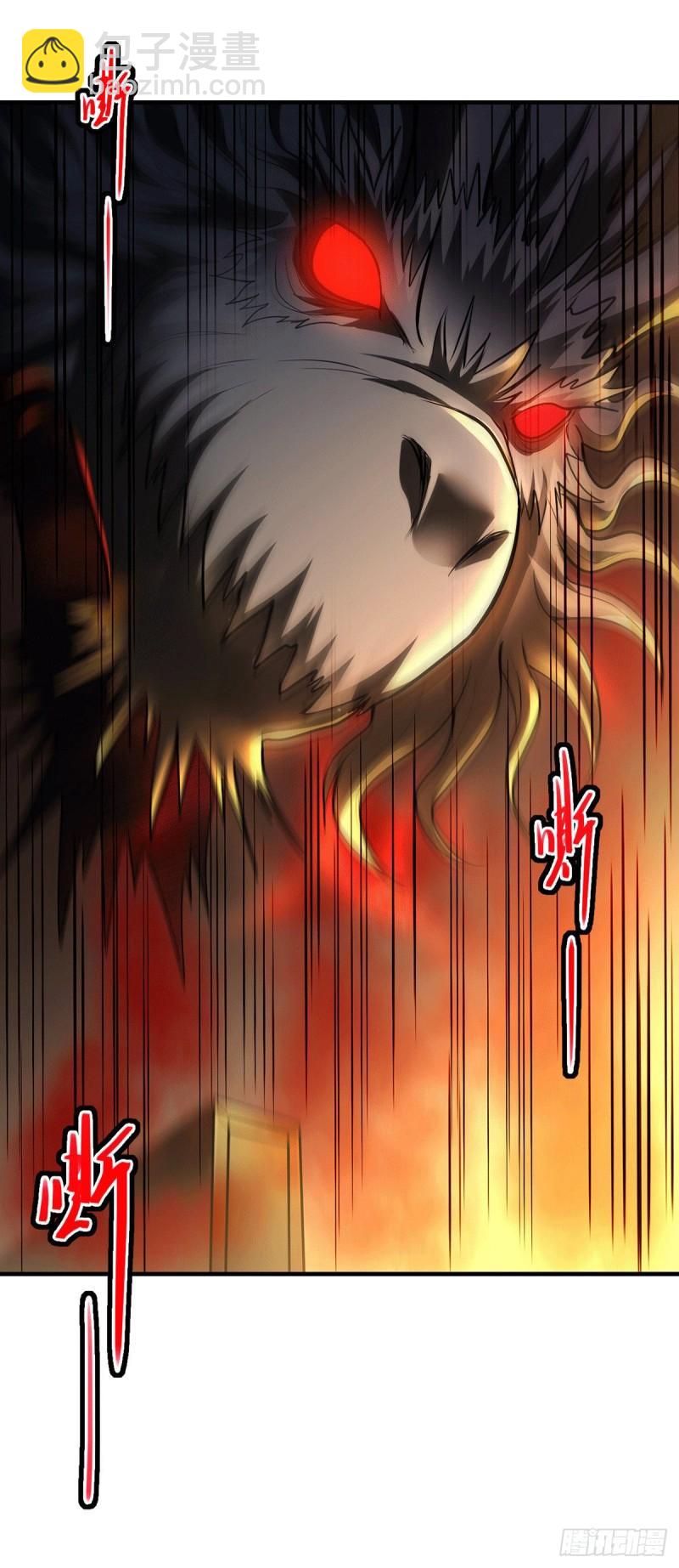 🍟萬古龍神 第166话 熊熊出没 第14页