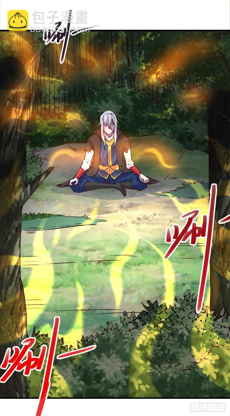 🍟萬古龍神 第166话 熊熊出没 第23页