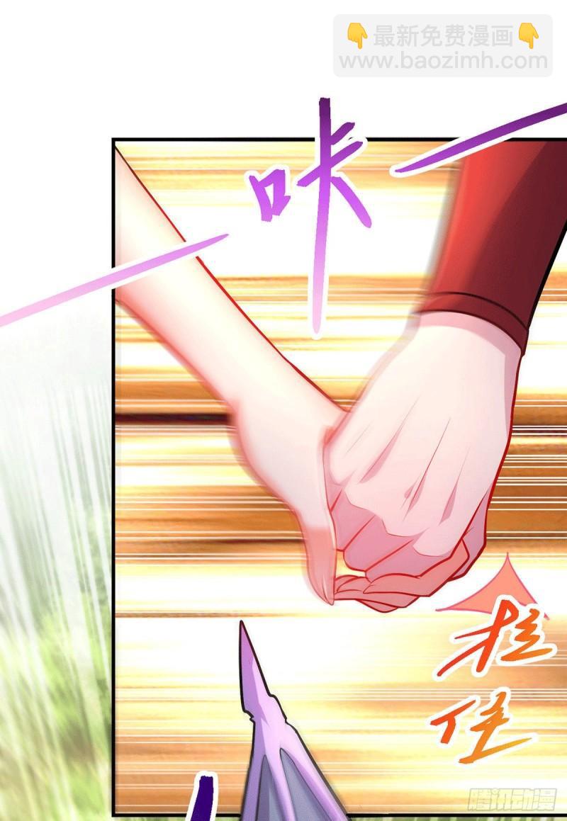 🍟萬古龍神 第166话 熊熊出没 第36页