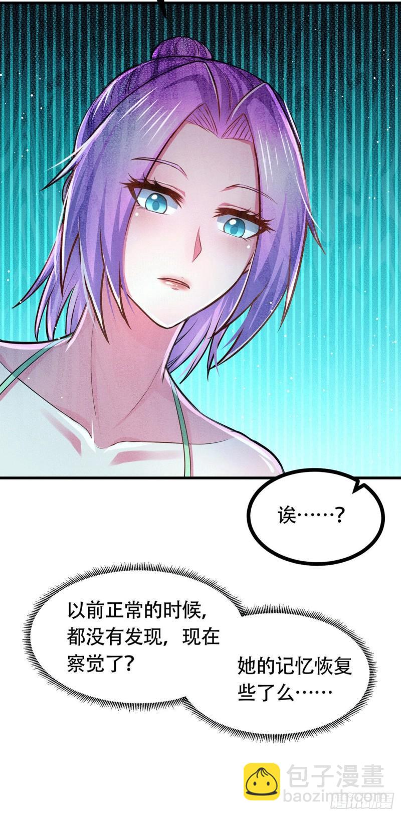 🍟萬古龍神 第180话 姐弟相认？ 第10页
