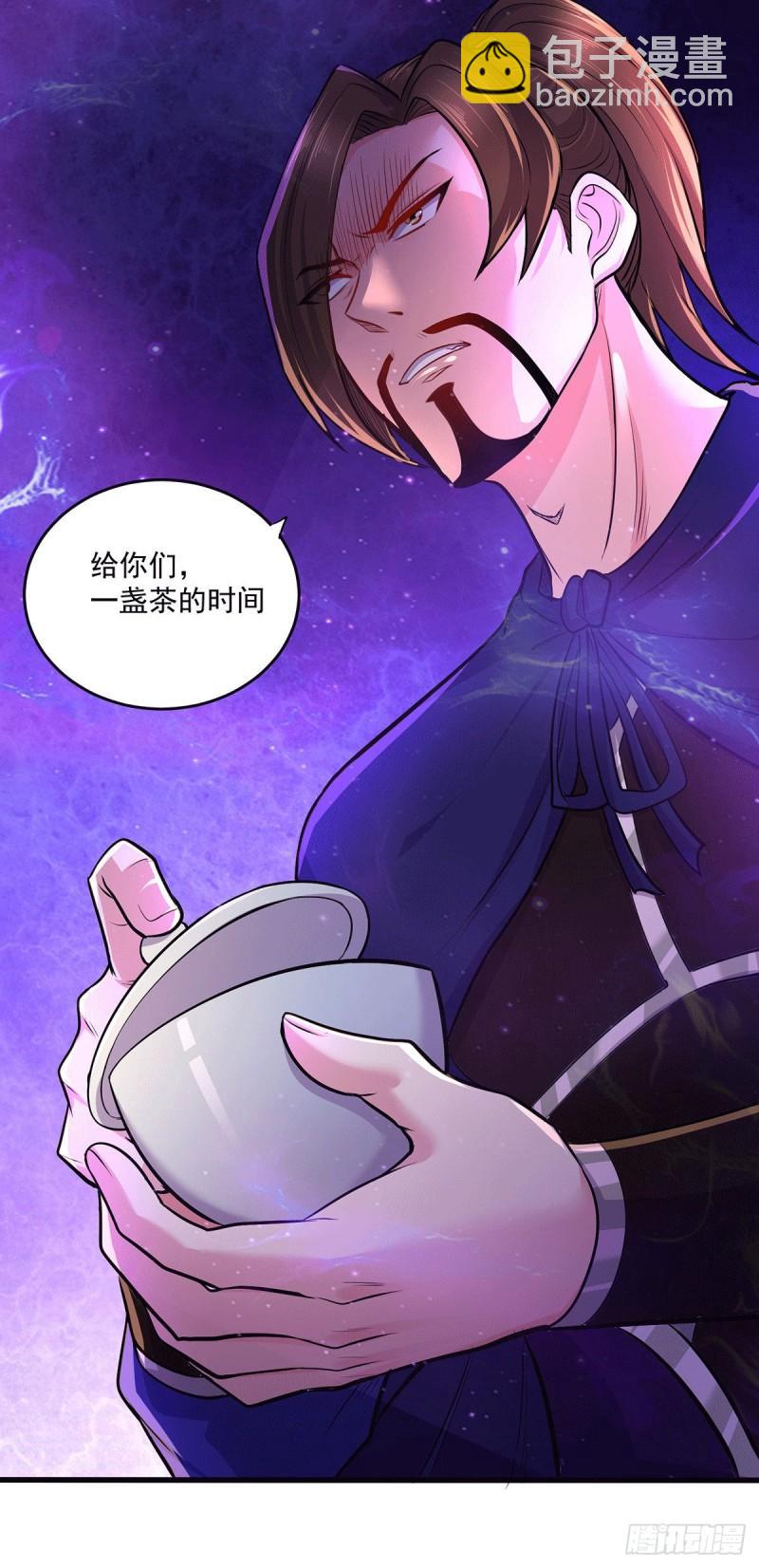 🍟萬古龍神 第180话 姐弟相认？ 第16页