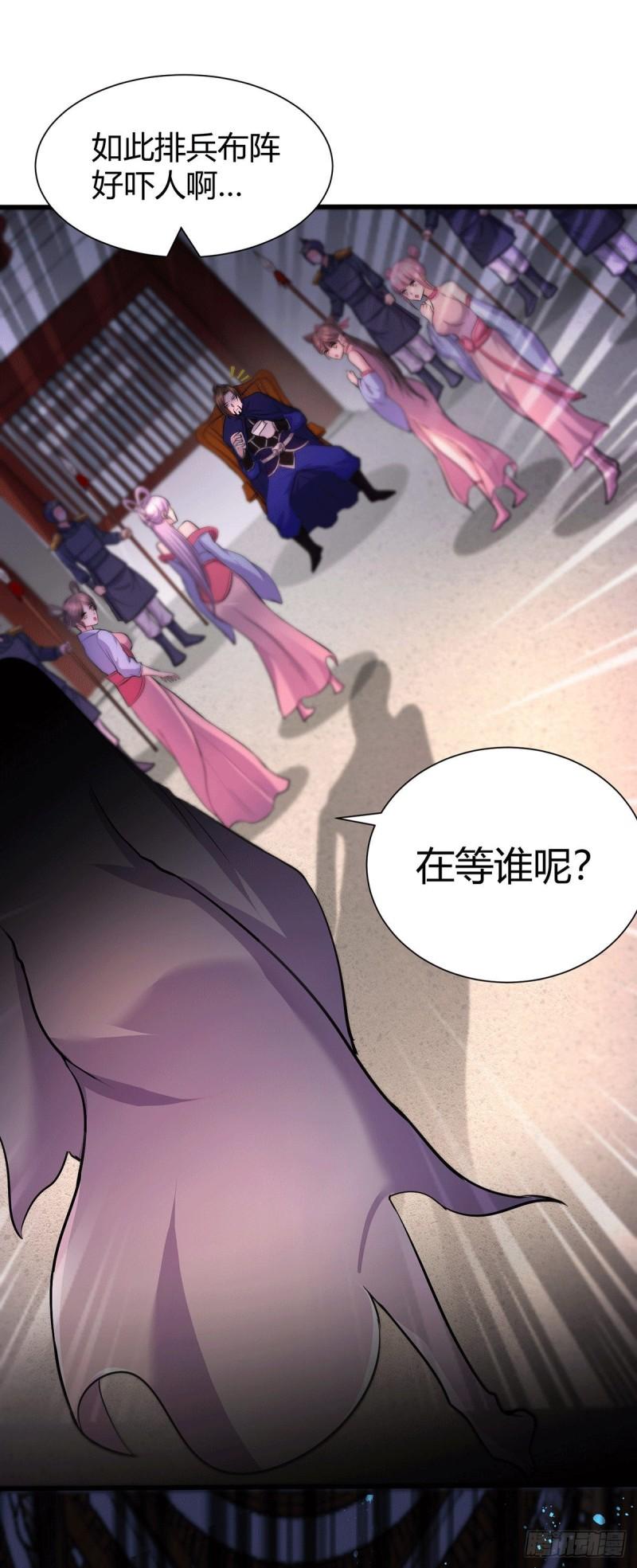 🍟萬古龍神 第180话 姐弟相认？ 第17页