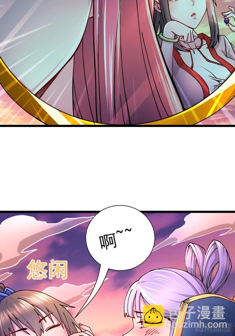 🍟萬古龍神 第184话 夫君他在哪?! 第20页