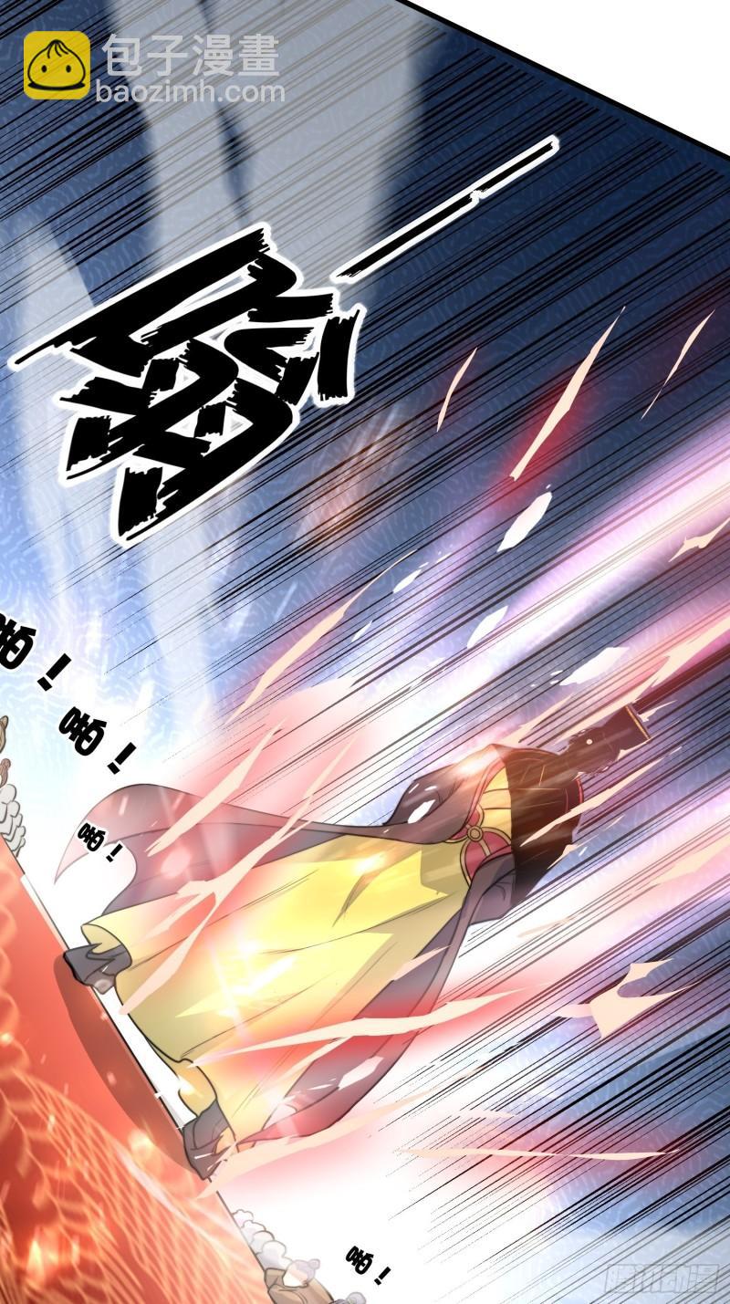 🍟萬古龍神 第184话 夫君他在哪?! 第29页