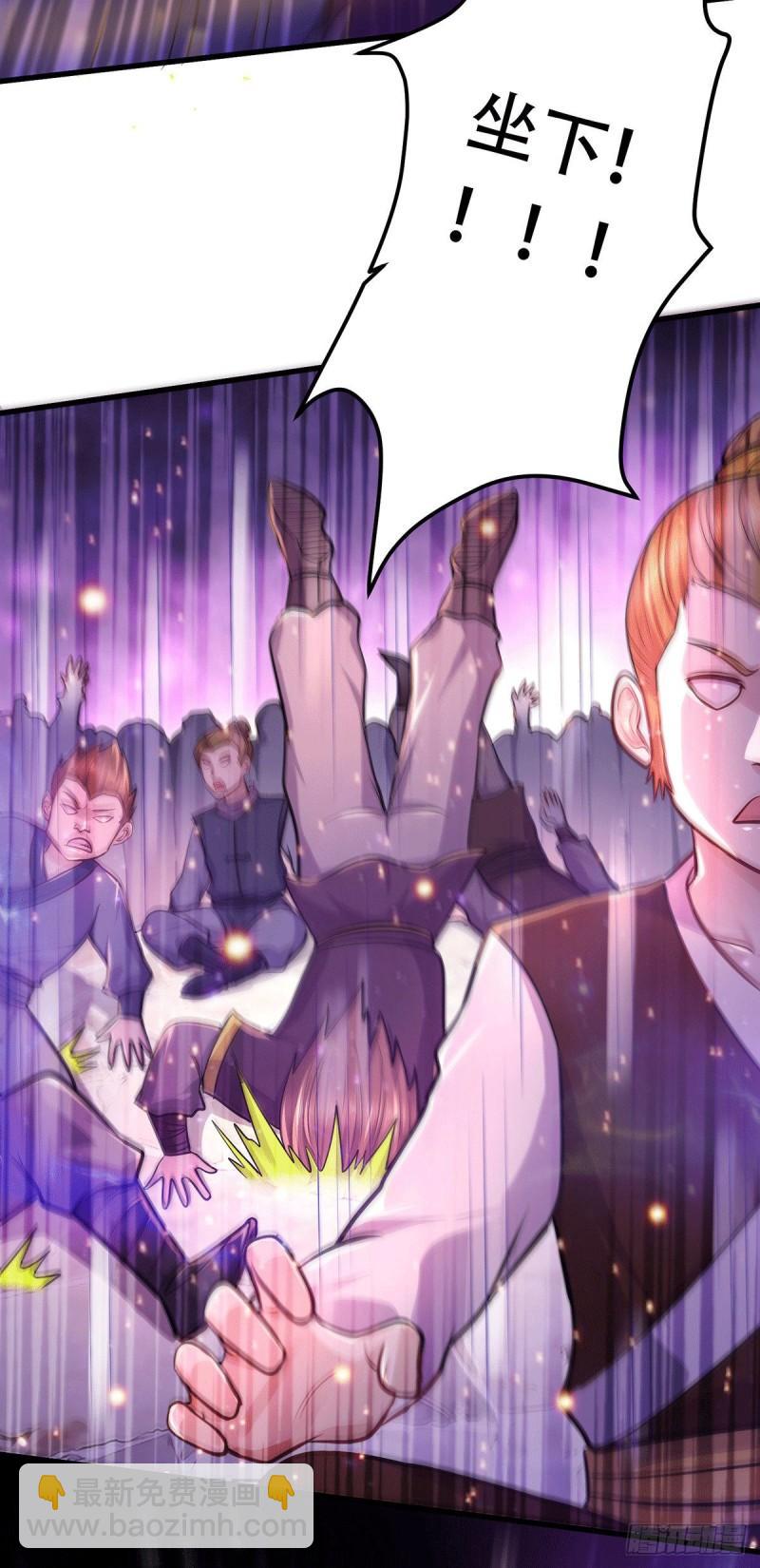 🍟萬古龍神 第186话 女帝vs天武帝国 第11页