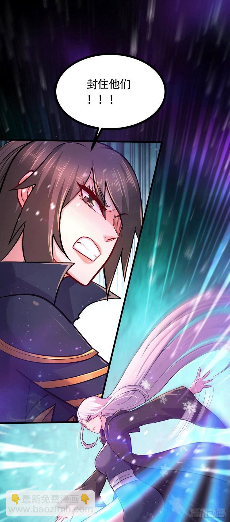 🍟萬古龍神 第186话 女帝vs天武帝国 第12页