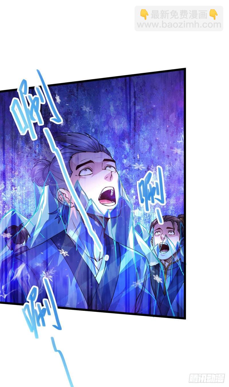 🍟萬古龍神 第186话 女帝vs天武帝国 第14页
