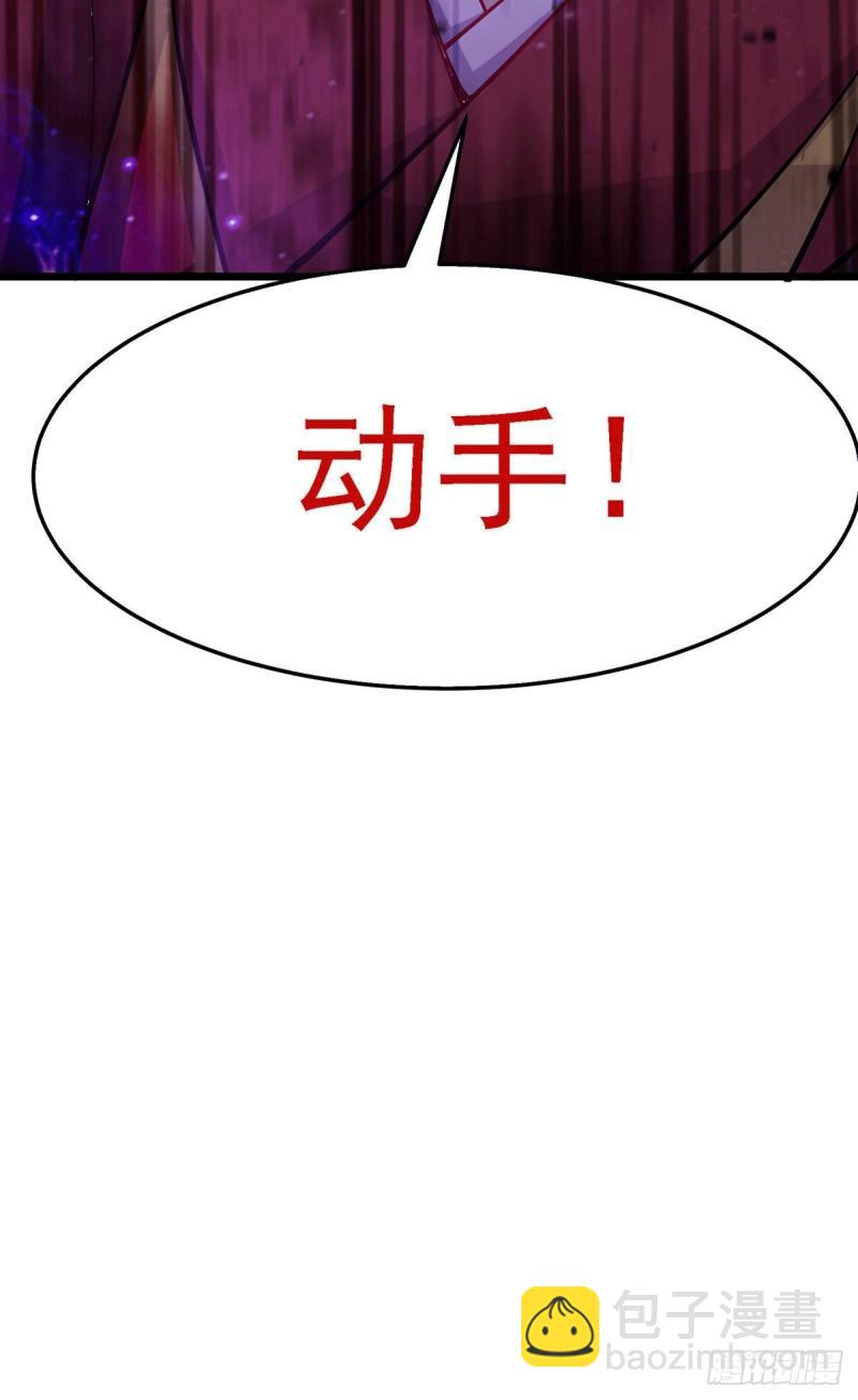 🍟萬古龍神 第186话 女帝vs天武帝国 第26页
