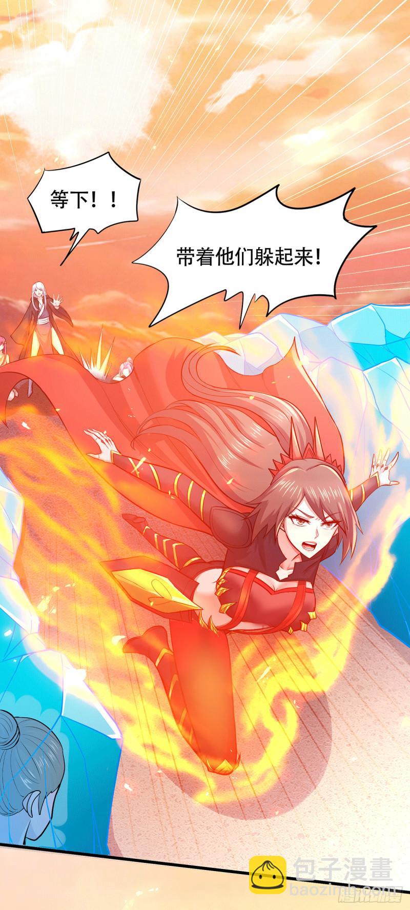 🍟萬古龍神 第186话 女帝vs天武帝国 第29页