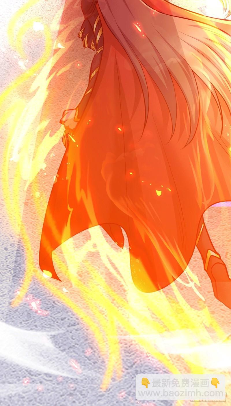 🍟萬古龍神 第186话 女帝vs天武帝国 第33页