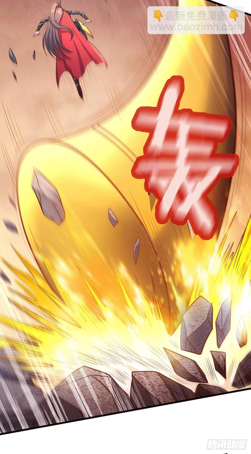 🍟萬古龍神 第186话 女帝vs天武帝国 第35页