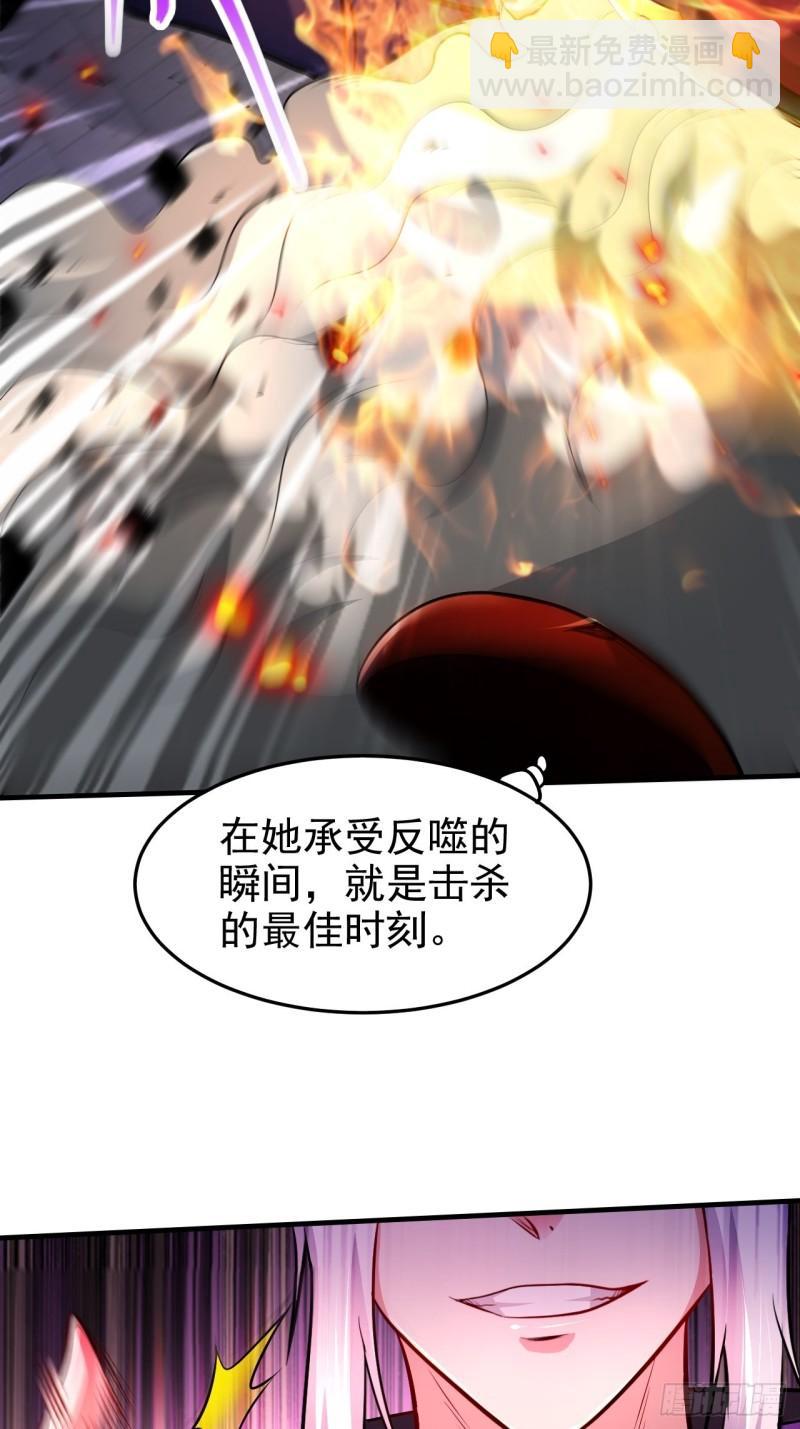 🍟萬古龍神 第188话 破阵杀敌！ 第20页