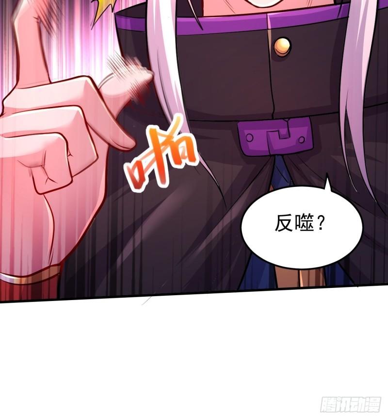 🍟萬古龍神 第188话 破阵杀敌！ 第21页